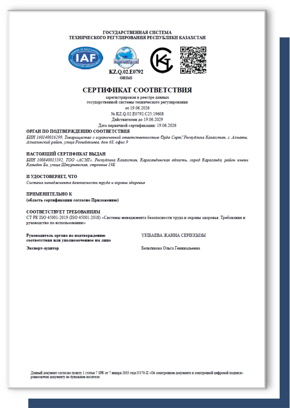 ISO 45001:2019